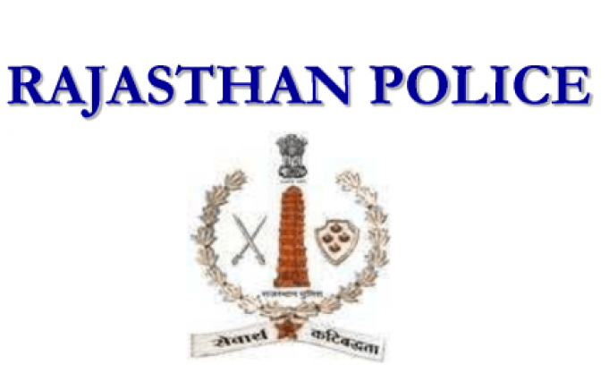 Rajasthan Police Recruitment 2018 -13142 Constable Posts - Apply Online -  Sarkari Result